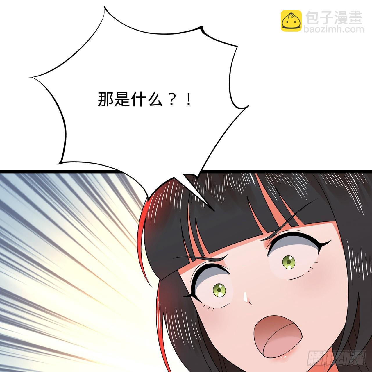 煉氣練了三千年 - 307回 渡我大願！(1/3) - 3