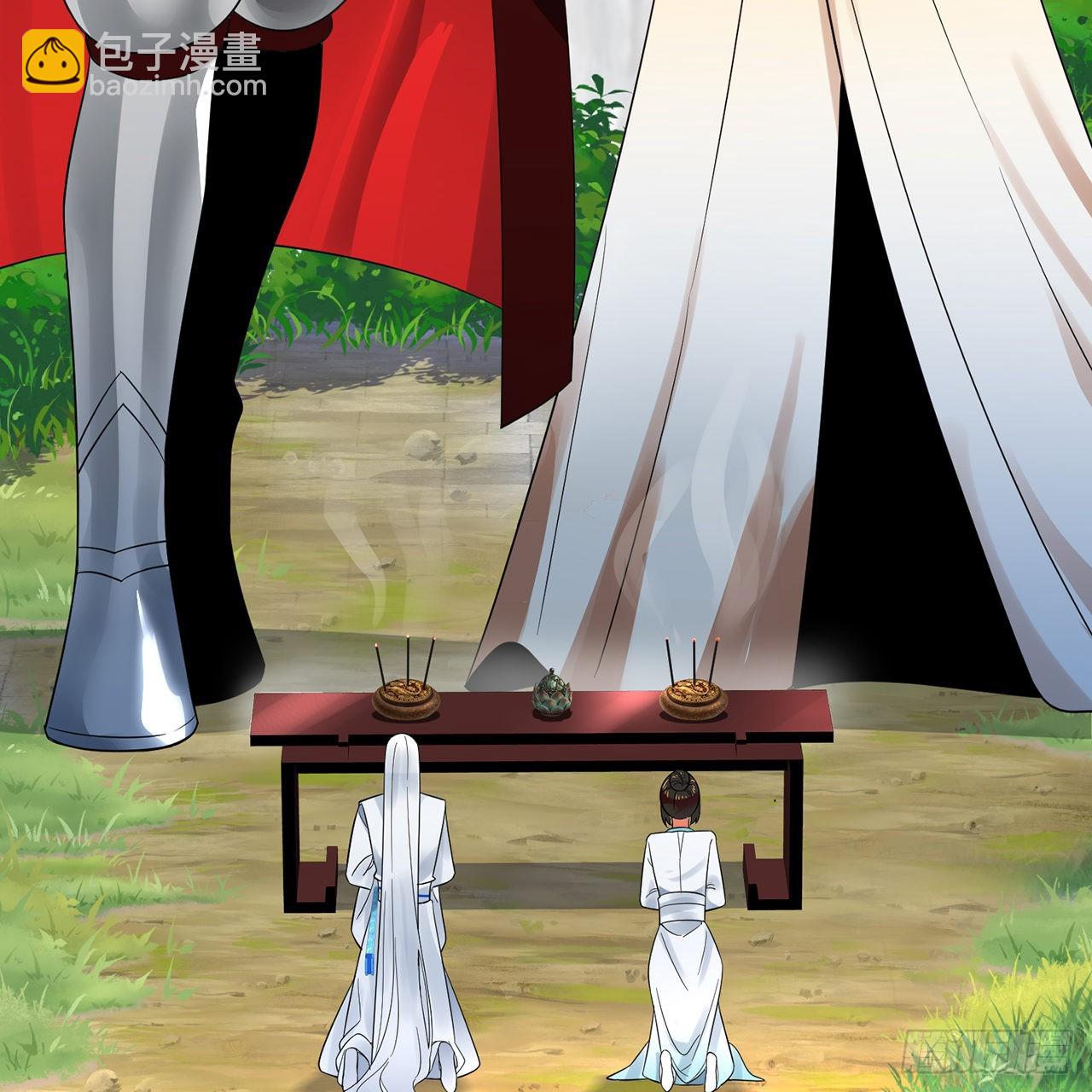 煉氣練了三千年 - 307回 渡我大願！(1/3) - 8