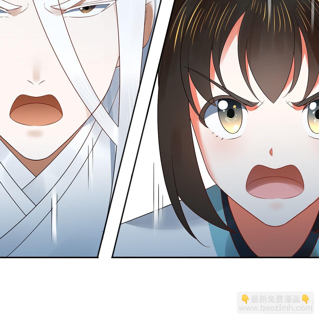 煉氣練了三千年 - 307回 渡我大願！(1/3) - 2