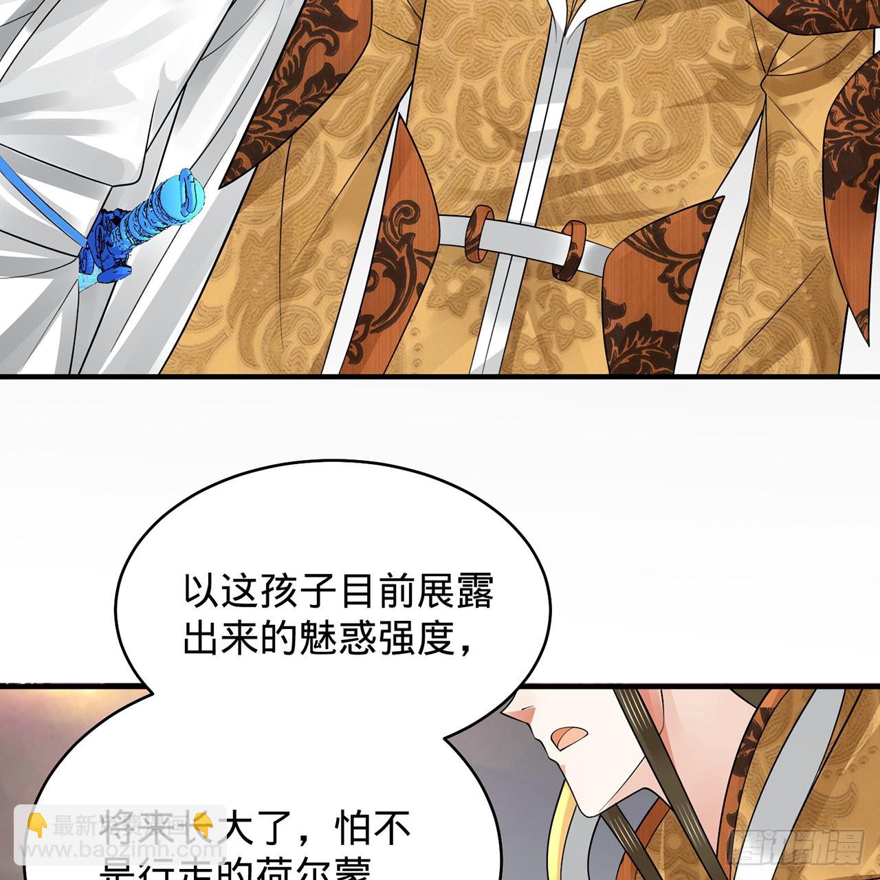 煉氣練了三千年 - 309回-什麼？紫府？元嬰？(1/3) - 2