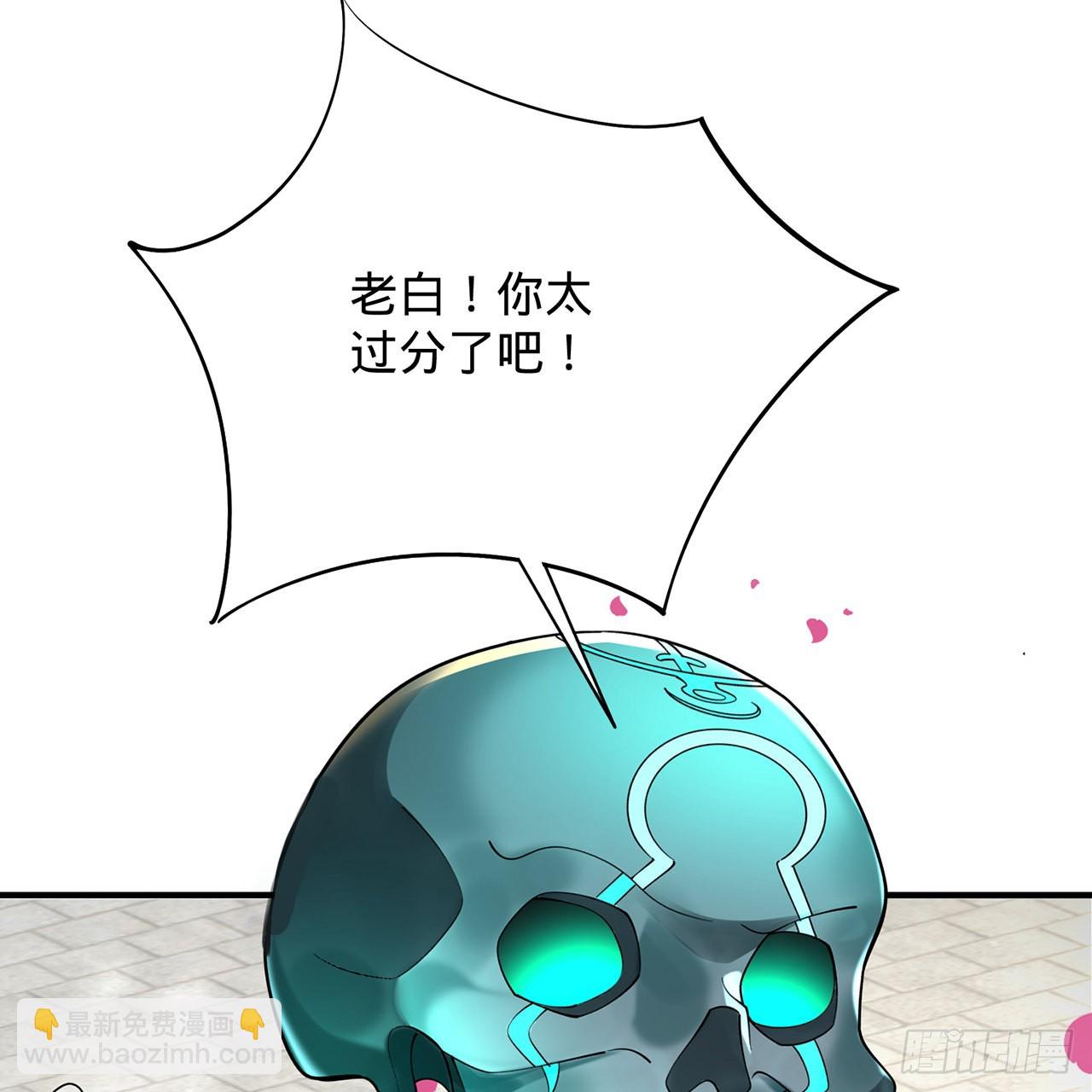 煉氣練了三千年 - 309回-什麼？紫府？元嬰？(1/3) - 7