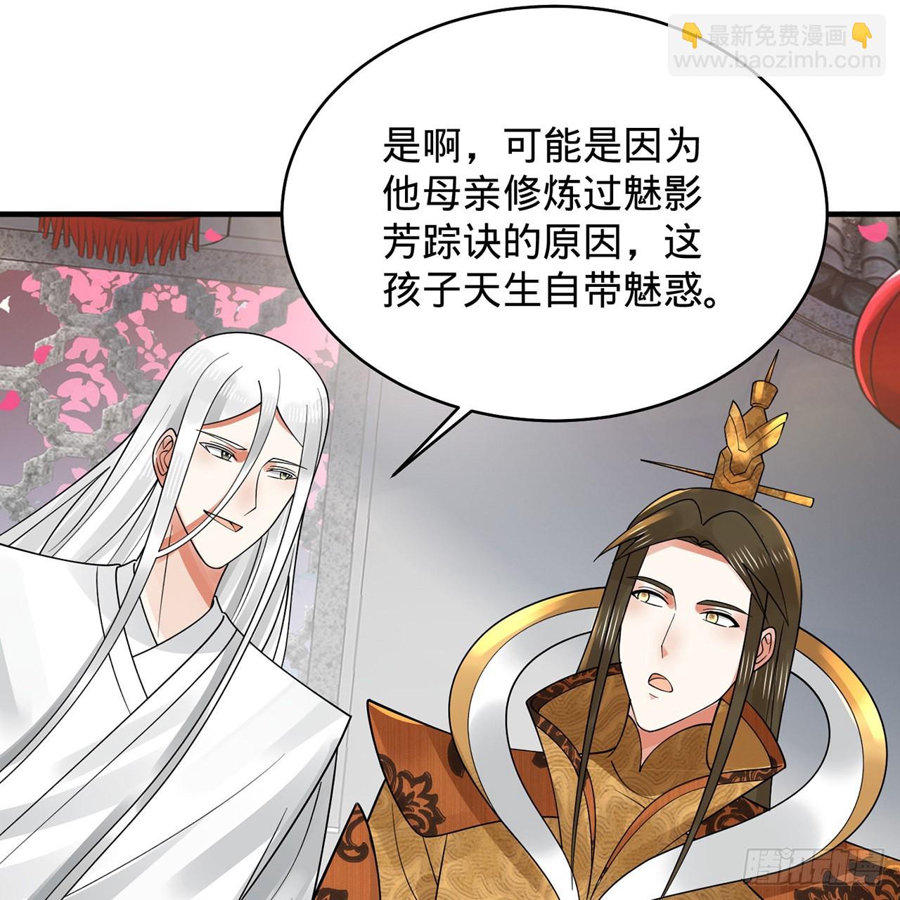 煉氣練了三千年 - 309回-什麼？紫府？元嬰？(1/3) - 1