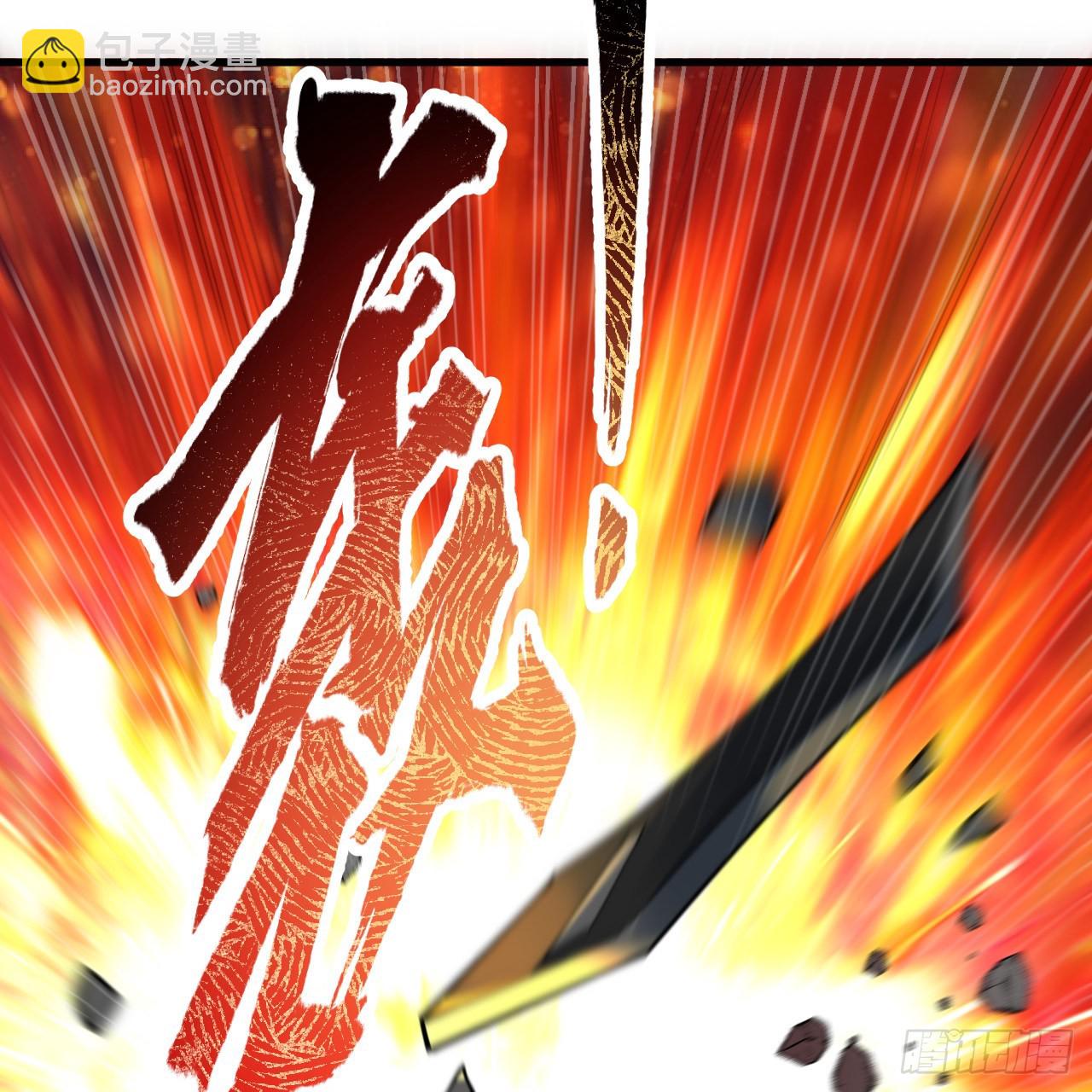 煉氣練了三千年 - 311回-傀儡的誕生(1/3) - 3