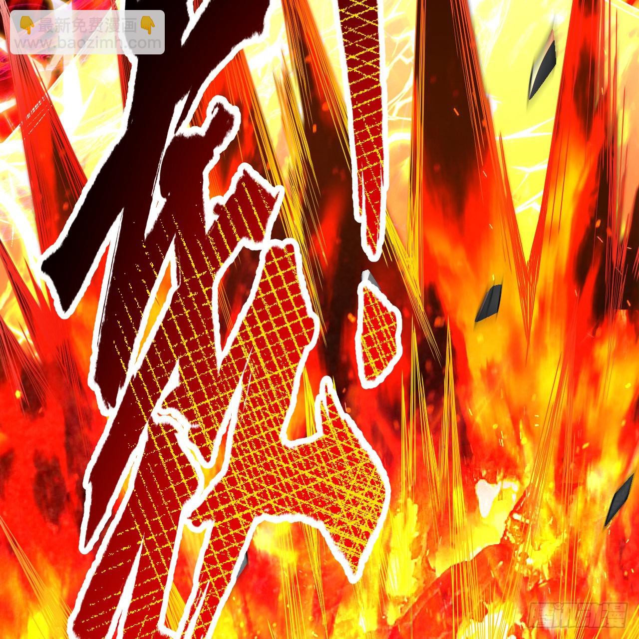 煉氣練了三千年 - 311回-傀儡的誕生(1/3) - 3