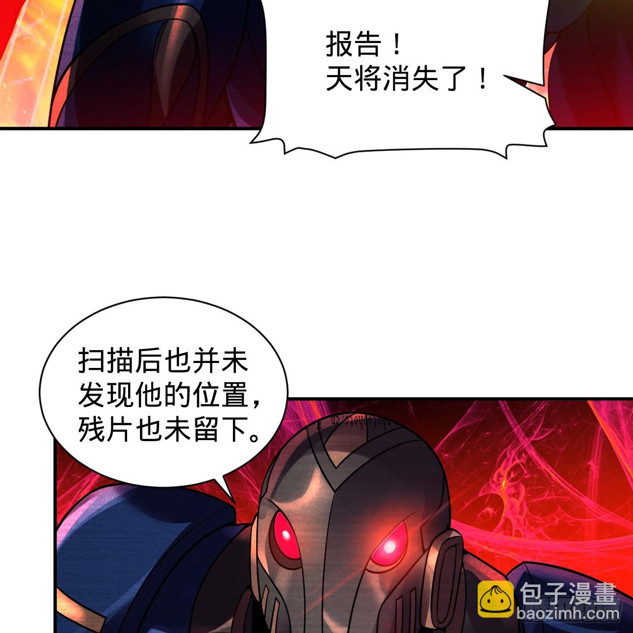 煉氣練了三千年 - 311回-傀儡的誕生(1/3) - 1