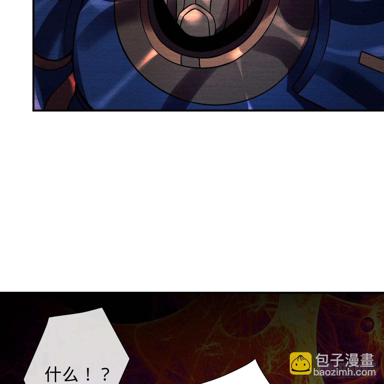 煉氣練了三千年 - 311回-傀儡的誕生(1/3) - 2