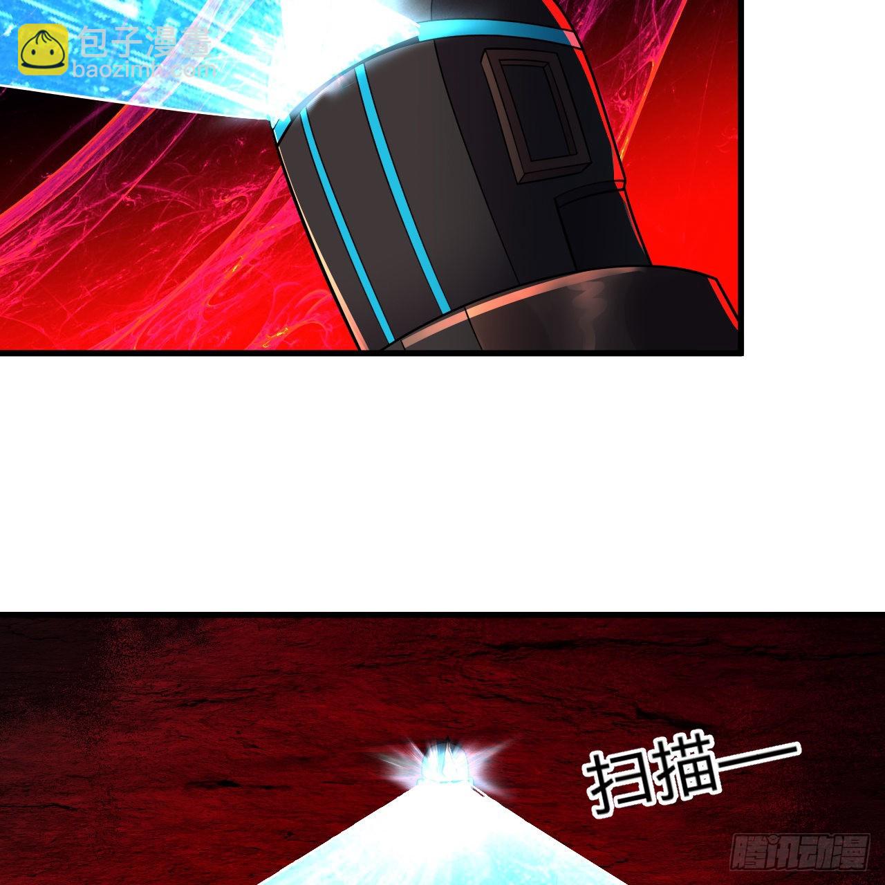 煉氣練了三千年 - 311回-傀儡的誕生(1/3) - 1