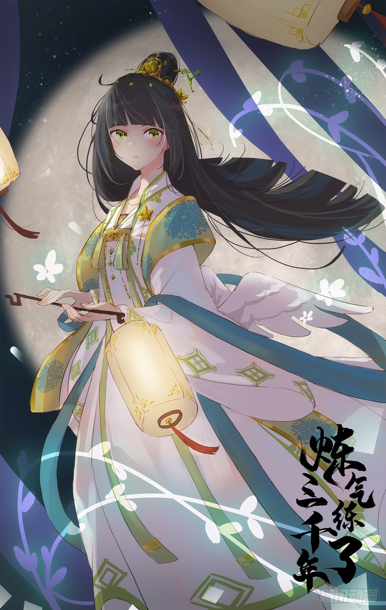 煉氣練了三千年 - 313回-像你這樣的猛男(1/3) - 1