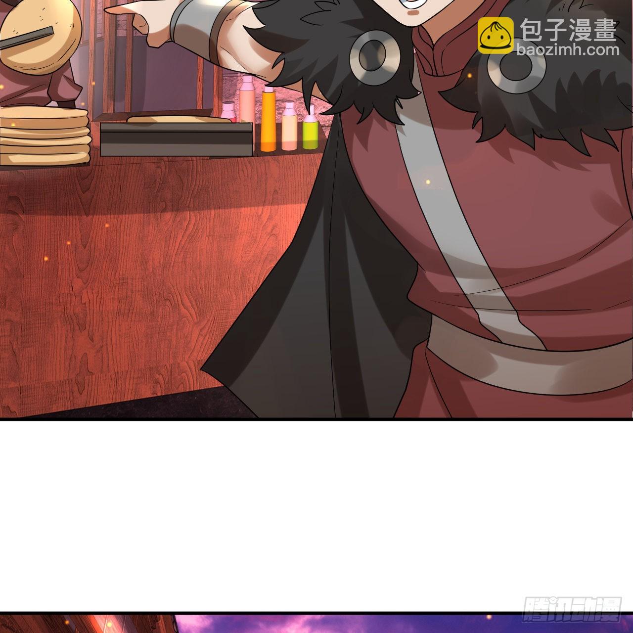 煉氣練了三千年 - 313回-像你這樣的猛男(3/3) - 7