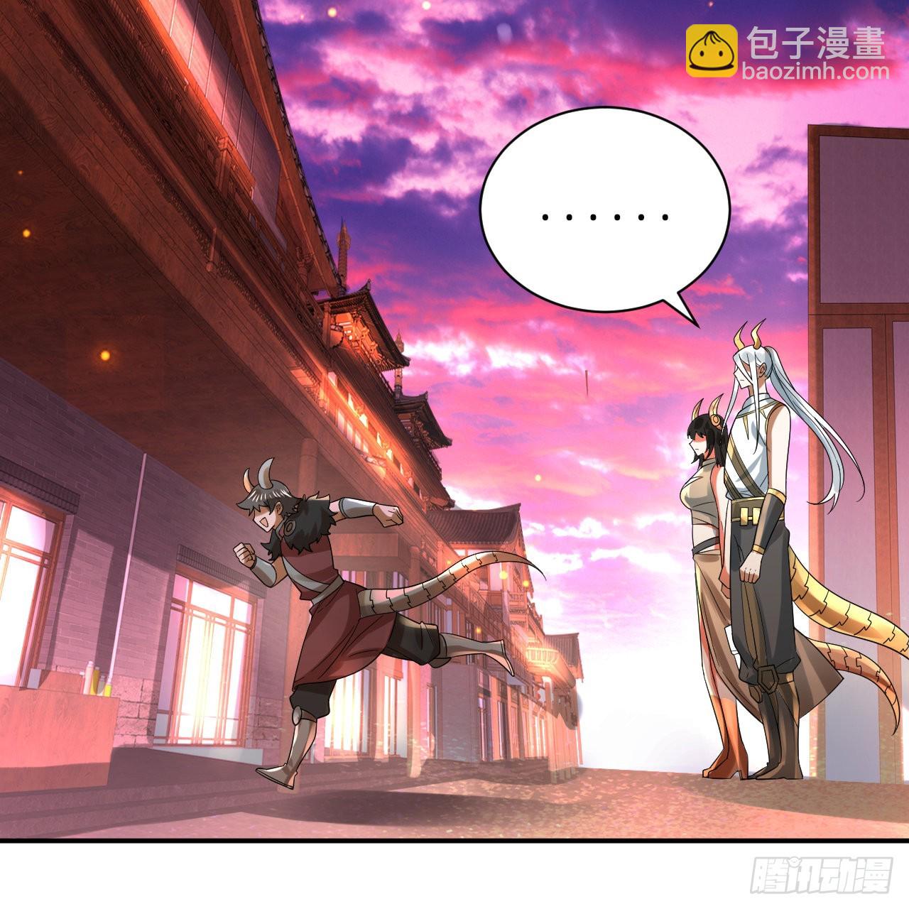 煉氣練了三千年 - 313回-像你這樣的猛男(3/3) - 1