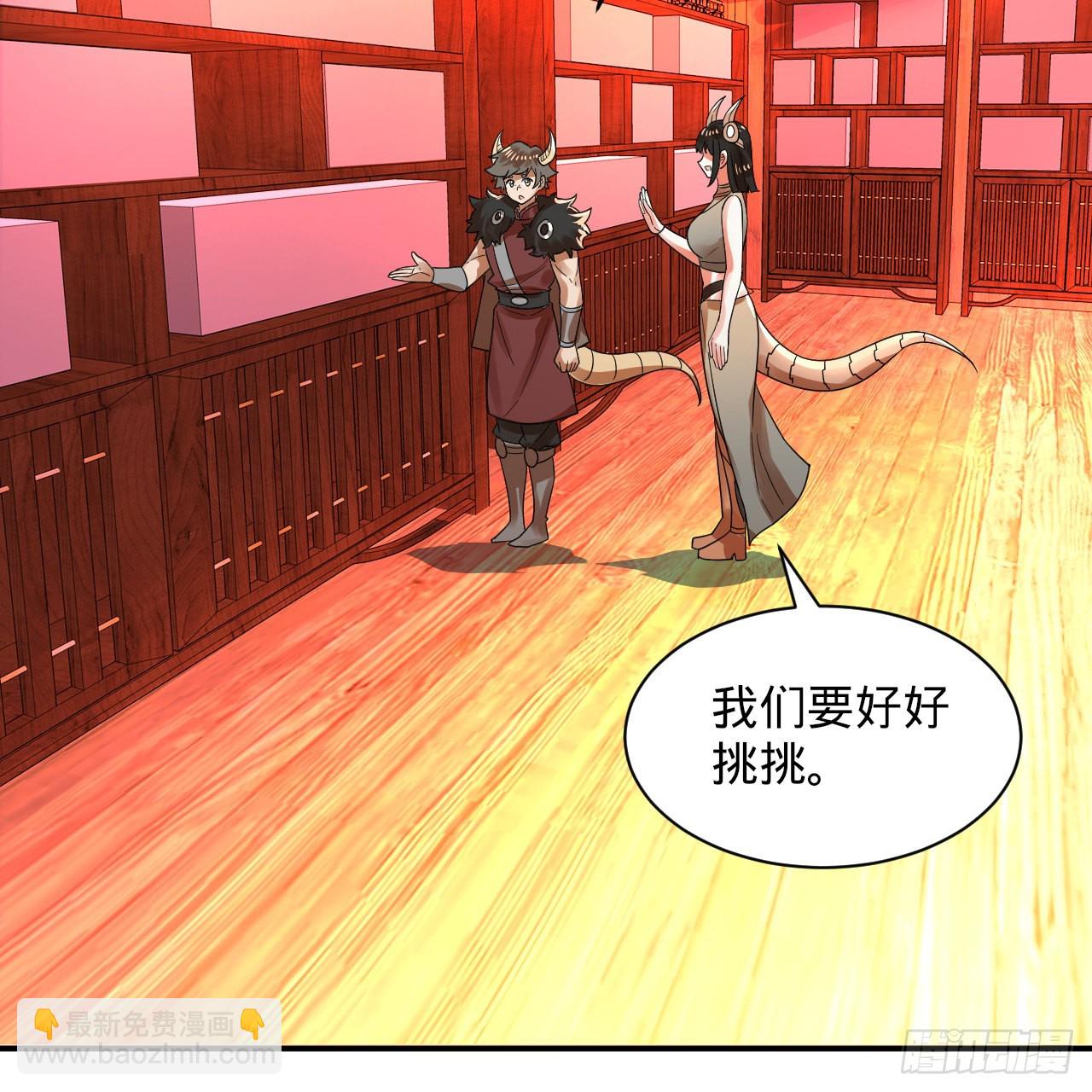 煉氣練了三千年 - 313回-像你這樣的猛男(3/3) - 5