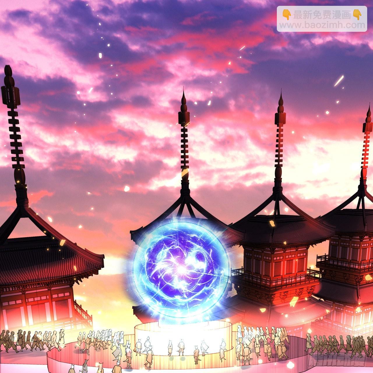 煉氣練了三千年 - 313回-像你這樣的猛男(3/3) - 1