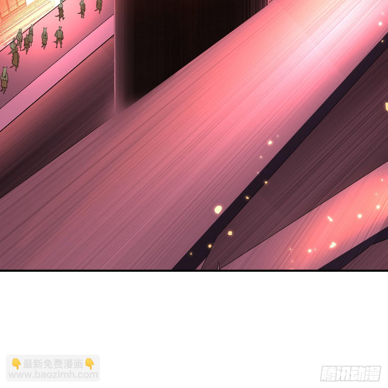 煉氣練了三千年 - 313回-像你這樣的猛男(3/3) - 3