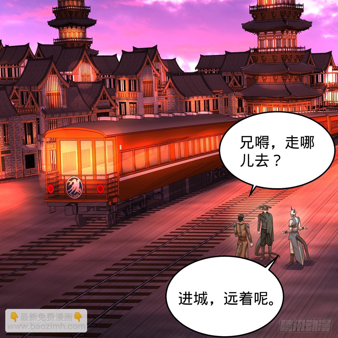 煉氣練了三千年 - 313回-像你這樣的猛男(1/3) - 5