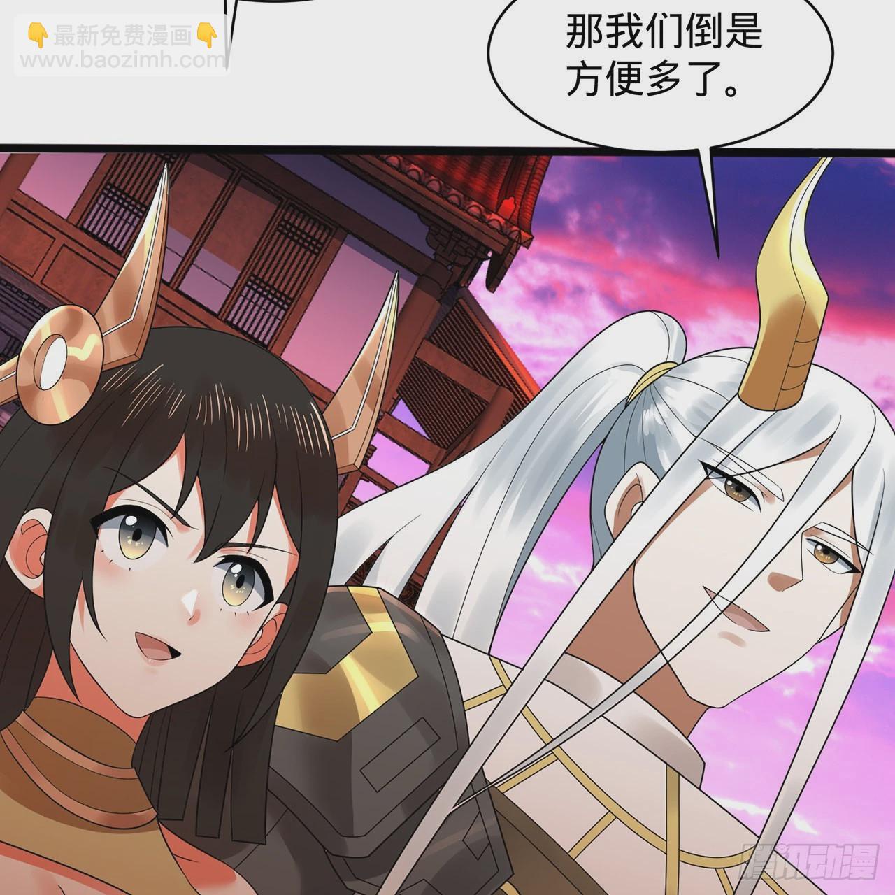 煉氣練了三千年 - 313回-像你這樣的猛男(1/3) - 7