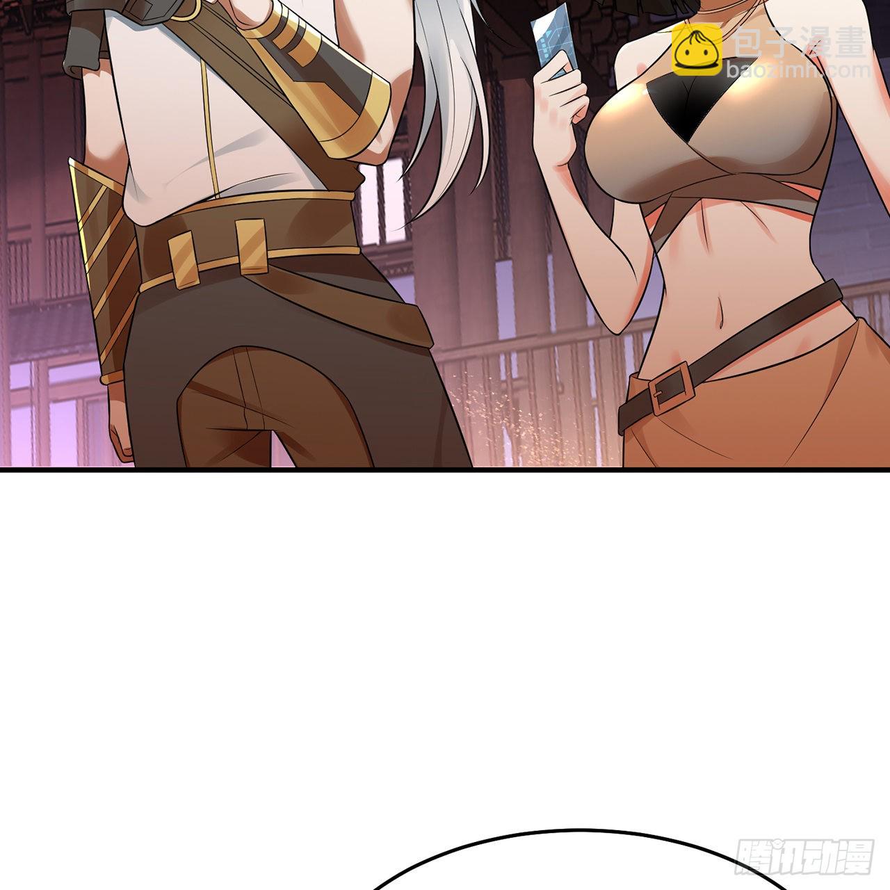 煉氣練了三千年 - 313回-像你這樣的猛男(1/3) - 7