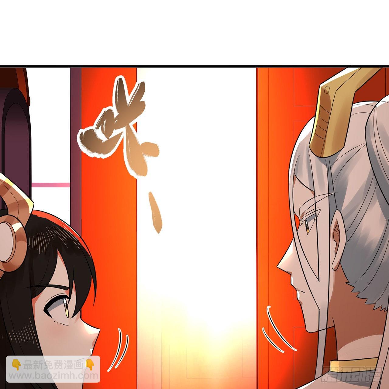 煉氣練了三千年 - 313回-像你這樣的猛男(2/3) - 8