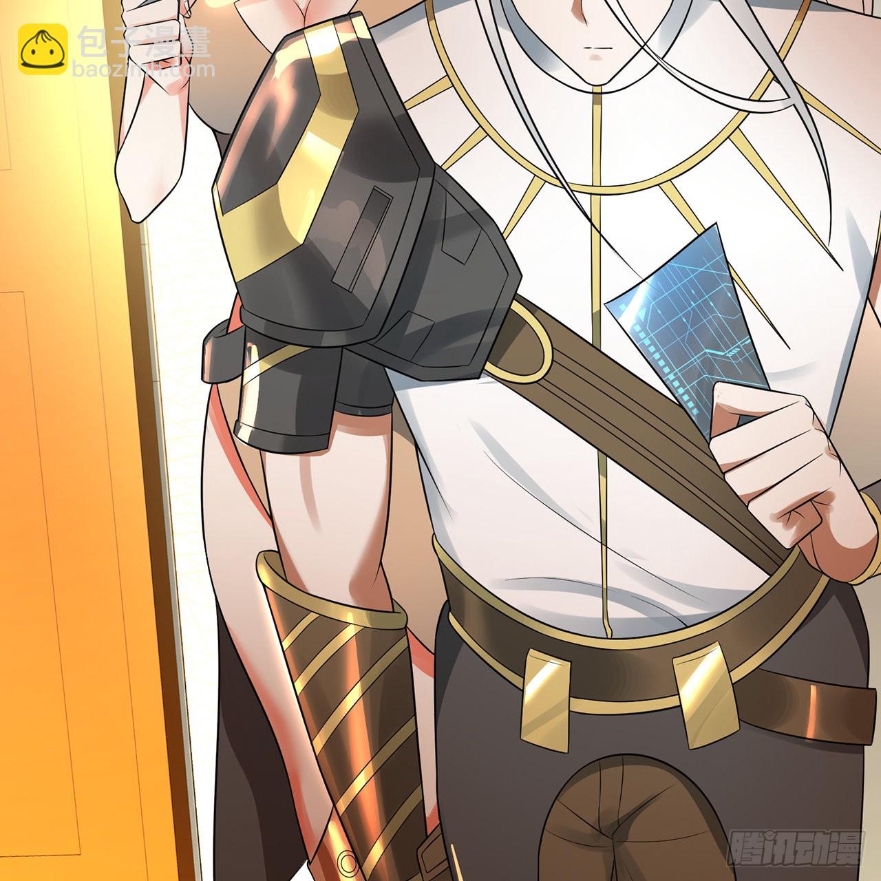 煉氣練了三千年 - 313回-像你這樣的猛男(2/3) - 3