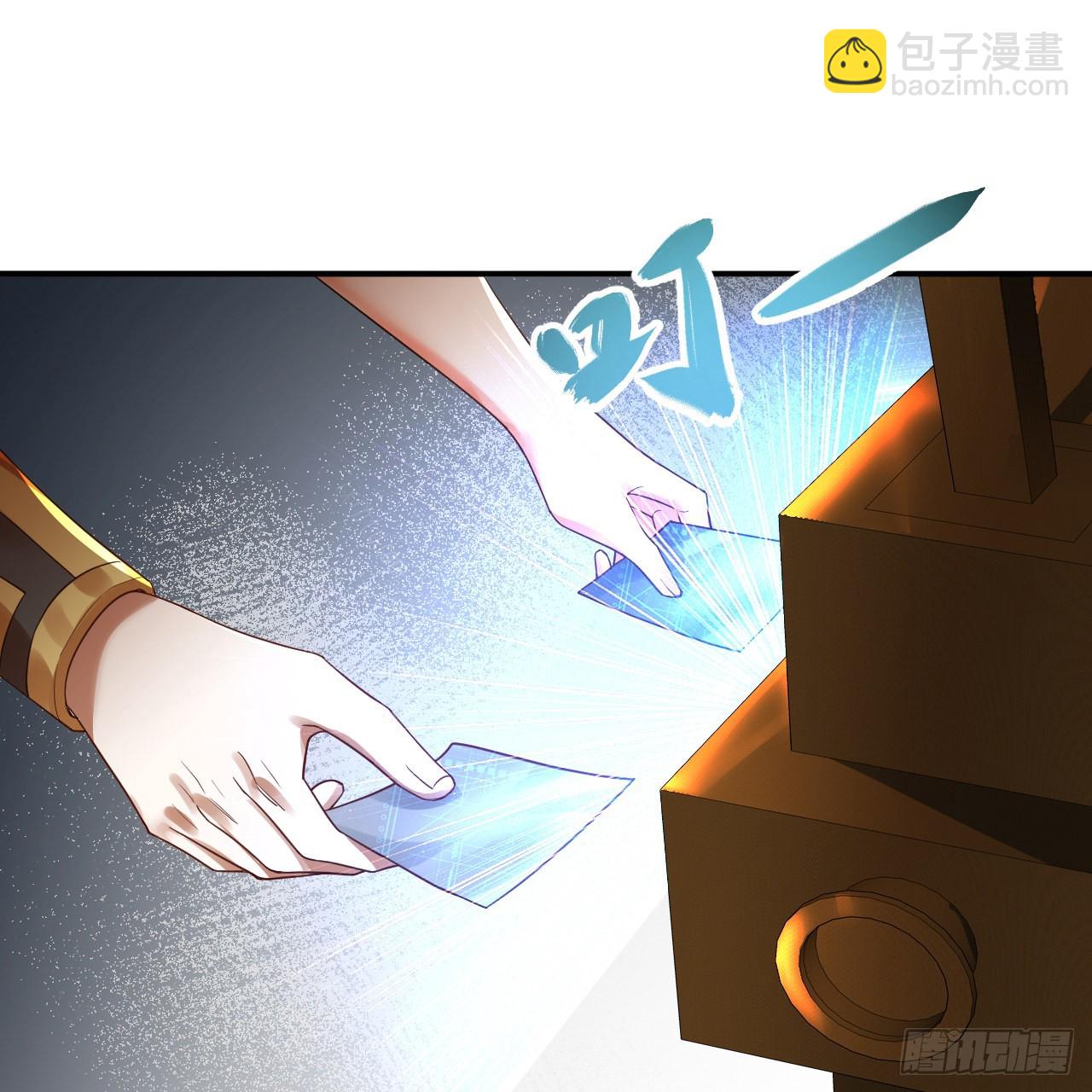 煉氣練了三千年 - 313回-像你這樣的猛男(2/3) - 5