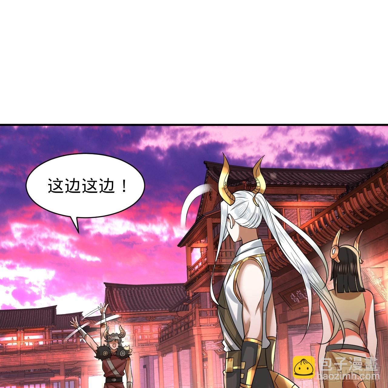 煉氣練了三千年 - 313回-像你這樣的猛男(2/3) - 1