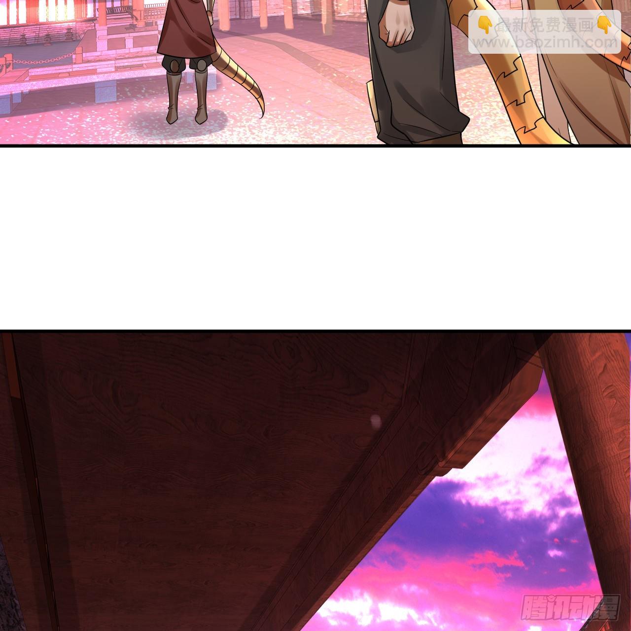 煉氣練了三千年 - 313回-像你這樣的猛男(2/3) - 2