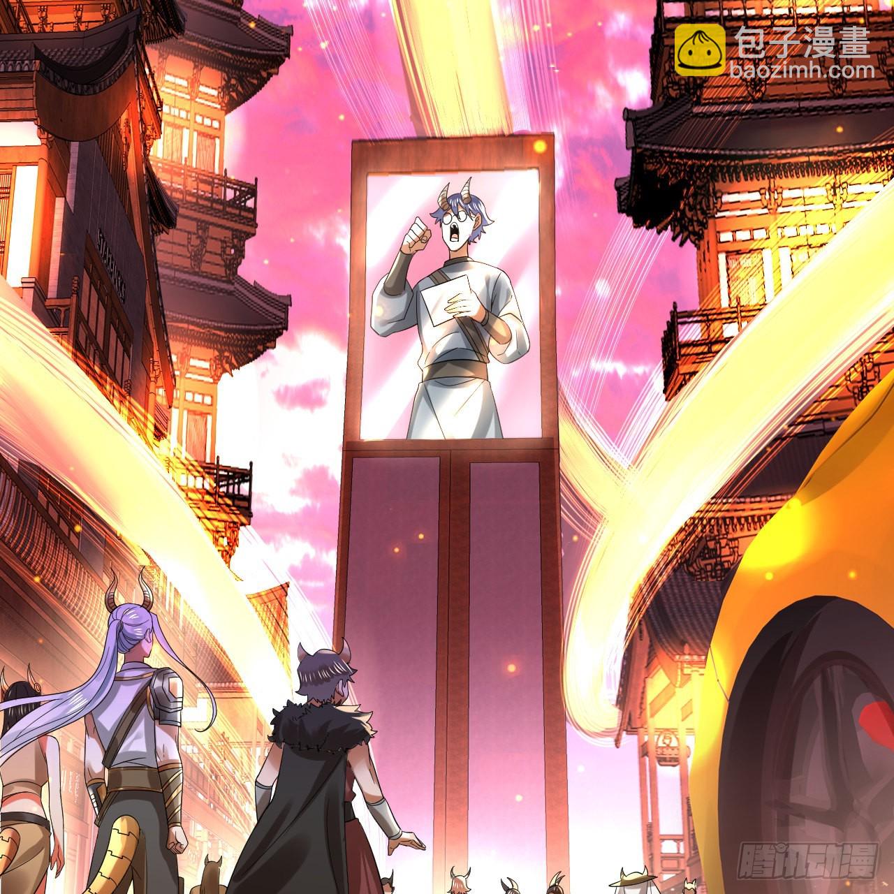 煉氣練了三千年 - 313回-像你這樣的猛男(2/3) - 5