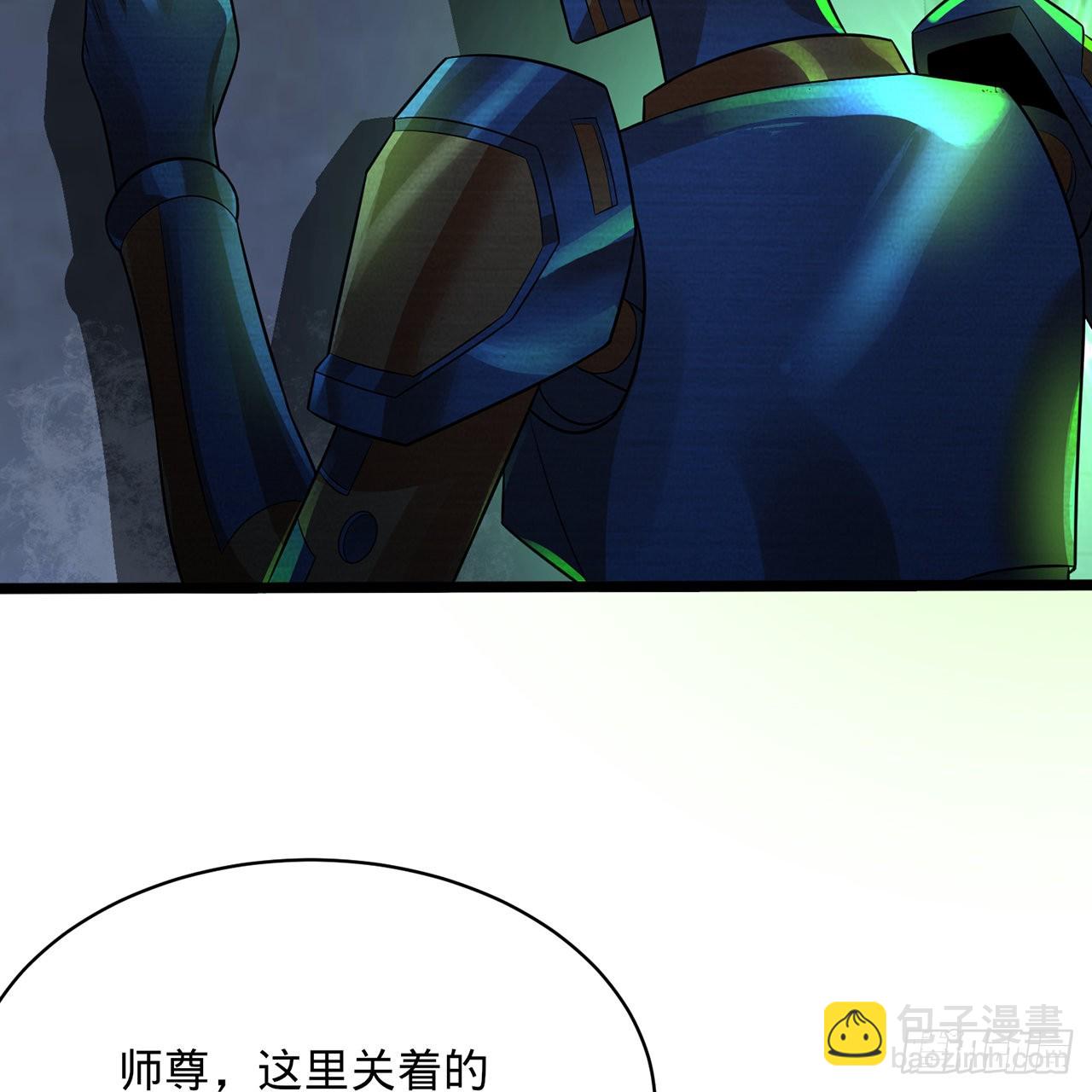 煉氣練了三千年 - 315回 一零三、一零四號(3/3) - 6