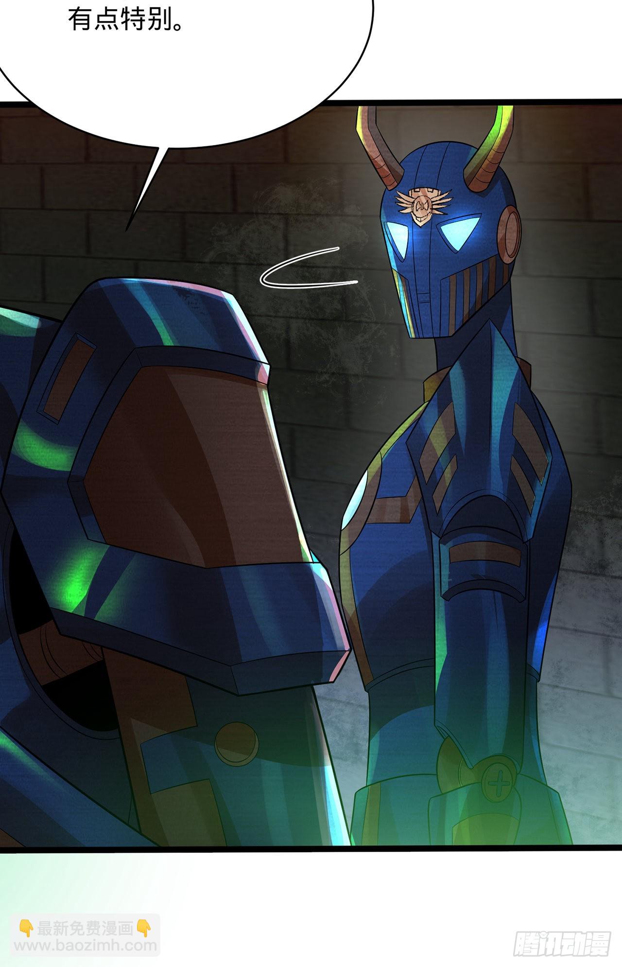 煉氣練了三千年 - 315回 一零三、一零四號(3/3) - 7