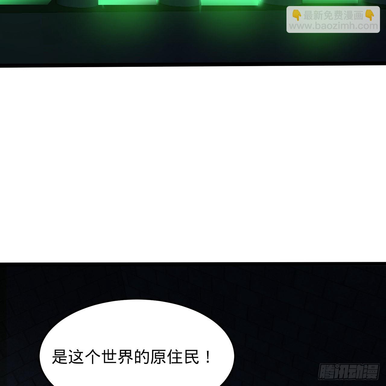 煉氣練了三千年 - 315回 一零三、一零四號(3/3) - 2