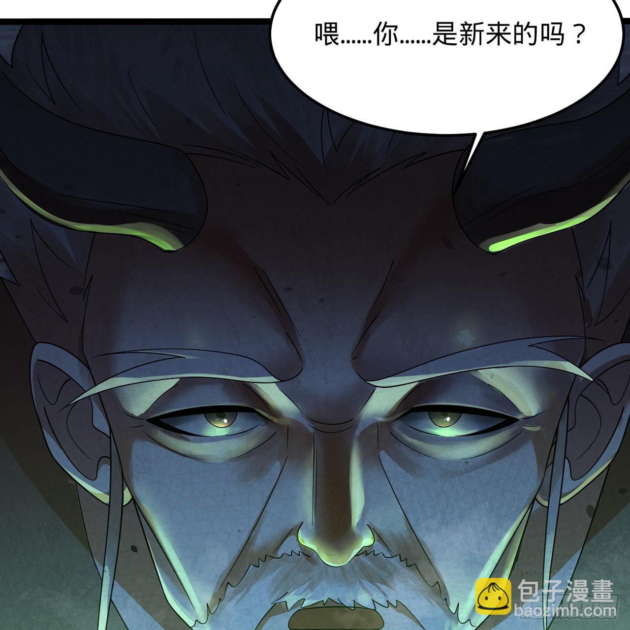 煉氣練了三千年 - 315回 一零三、一零四號(3/3) - 7