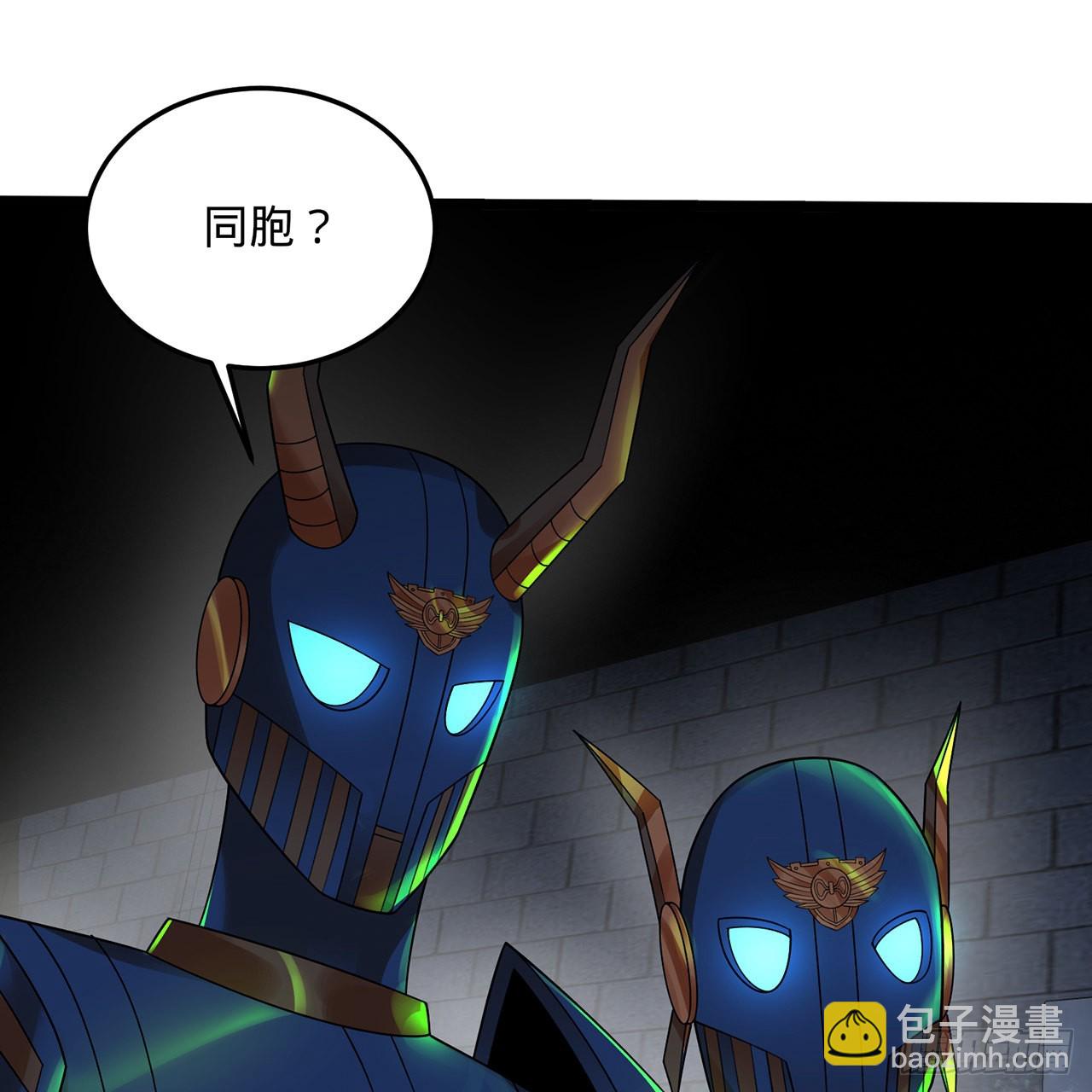 煉氣練了三千年 - 315回 一零三、一零四號(3/3) - 1