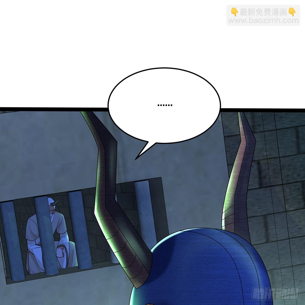 煉氣練了三千年 - 315回 一零三、一零四號(3/3) - 7