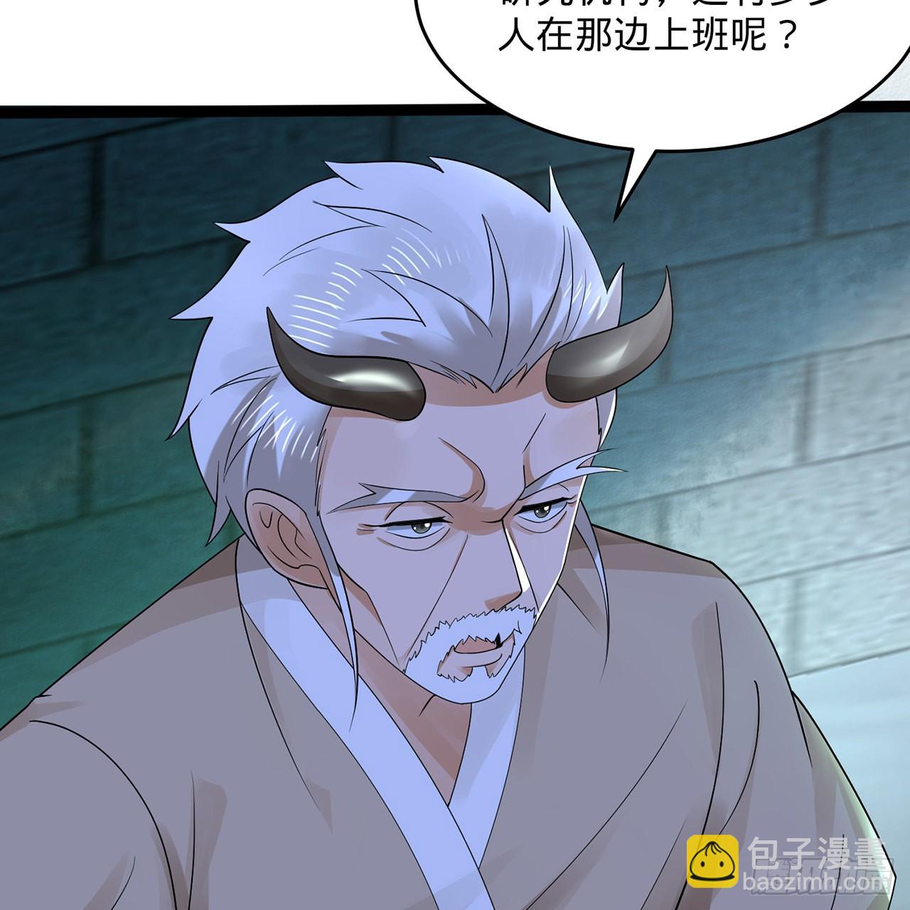 煉氣練了三千年 - 315回 一零三、一零四號(3/3) - 1