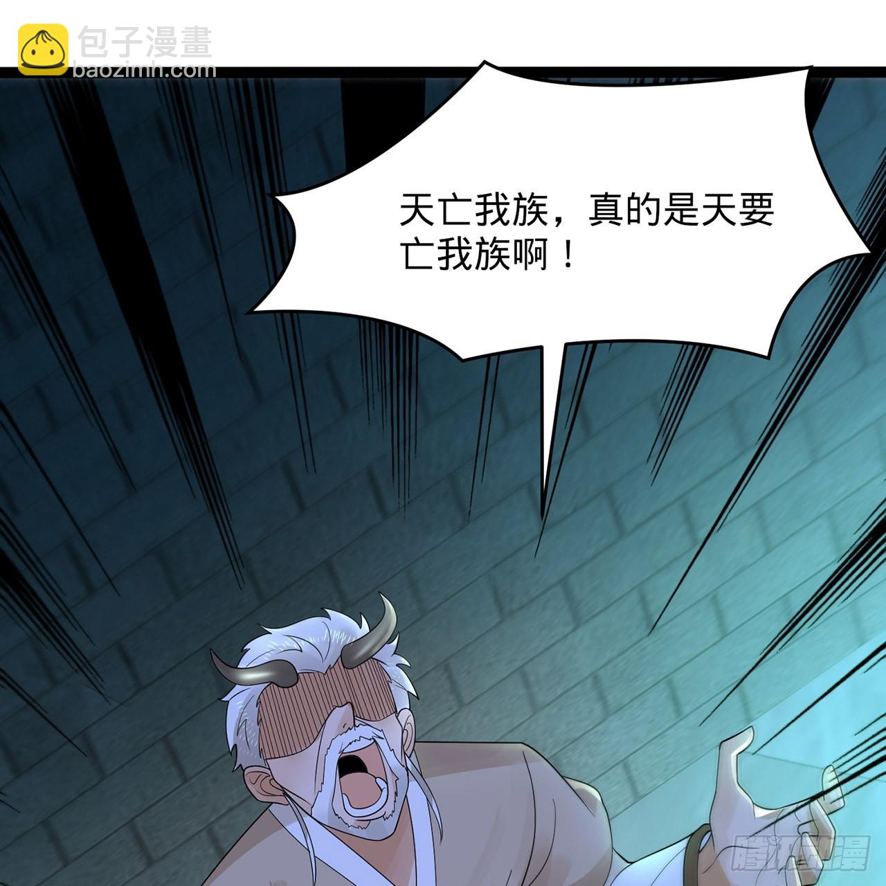 煉氣練了三千年 - 315回 一零三、一零四號(3/3) - 6