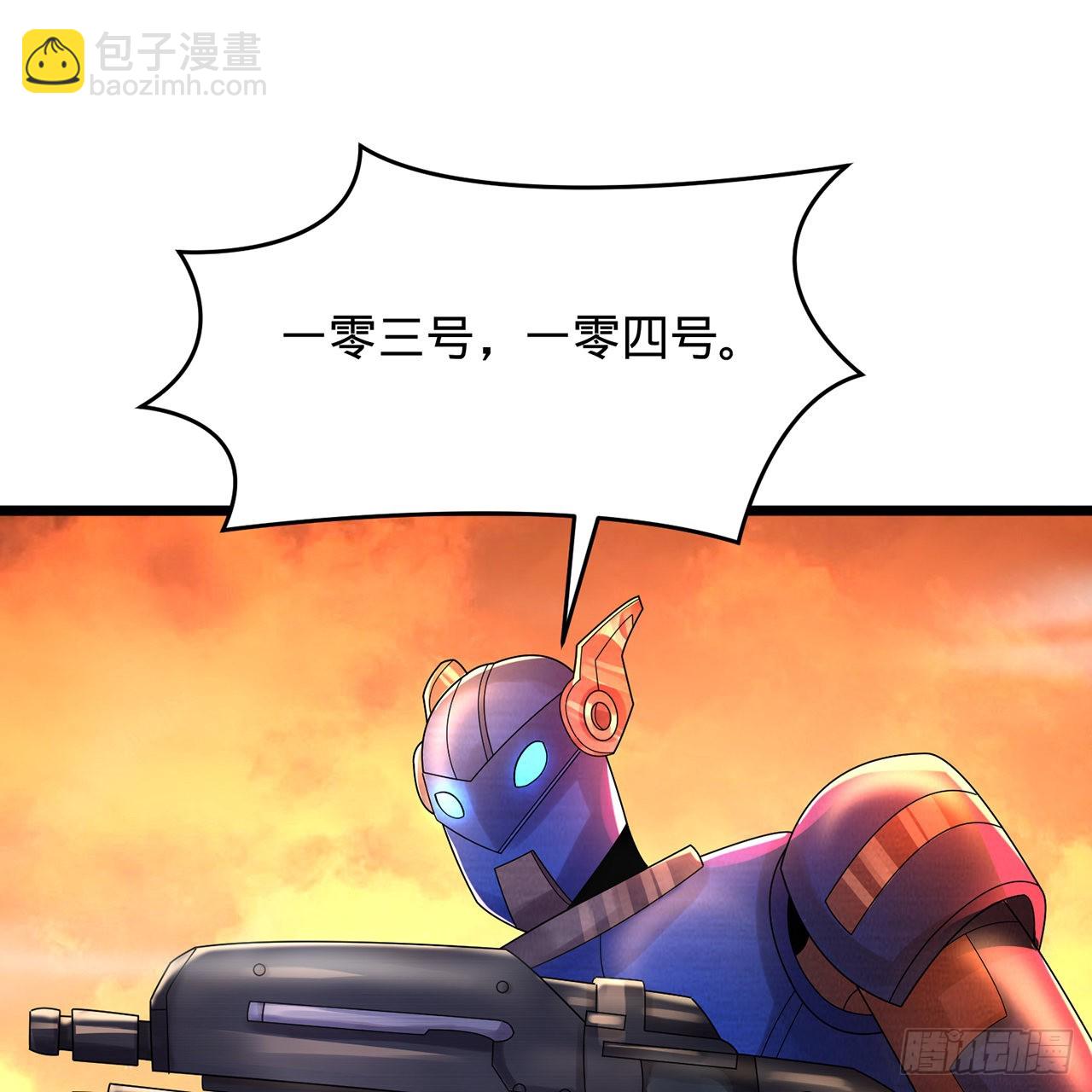 煉氣練了三千年 - 315回 一零三、一零四號(1/3) - 8