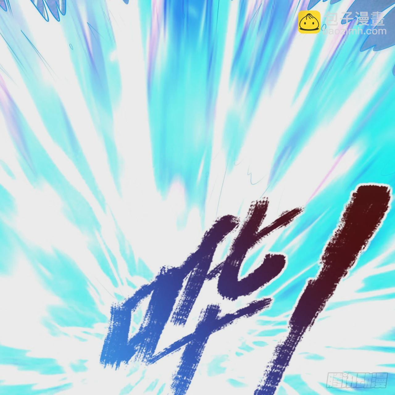 煉氣練了三千年 - 315回 一零三、一零四號(1/3) - 5