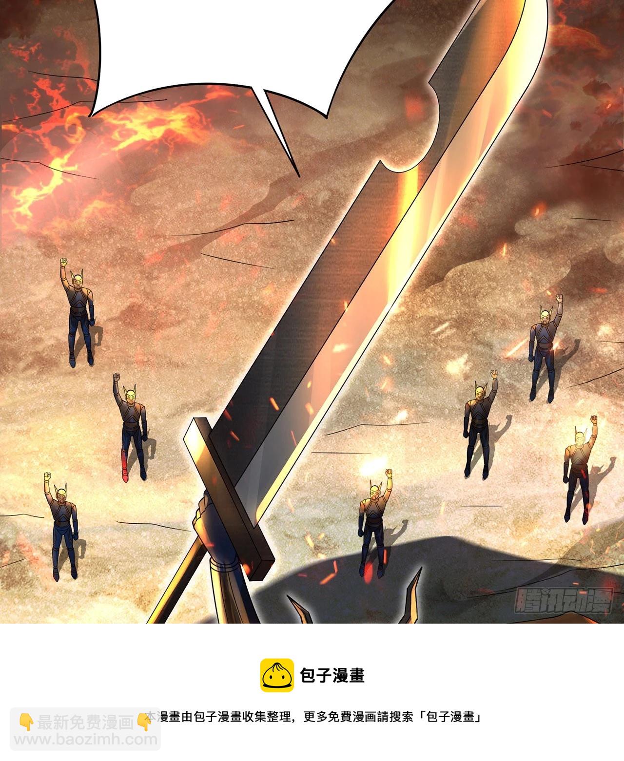 煉氣練了三千年 - 315回 一零三、一零四號(1/3) - 2