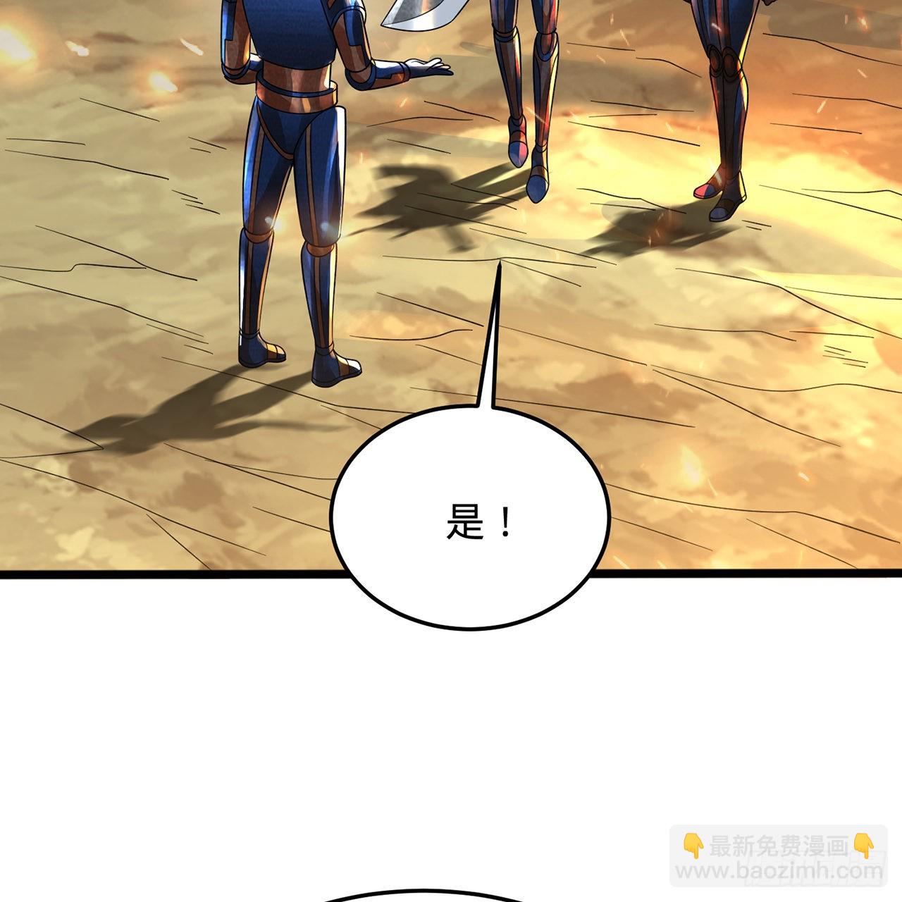 煉氣練了三千年 - 315回 一零三、一零四號(2/3) - 7