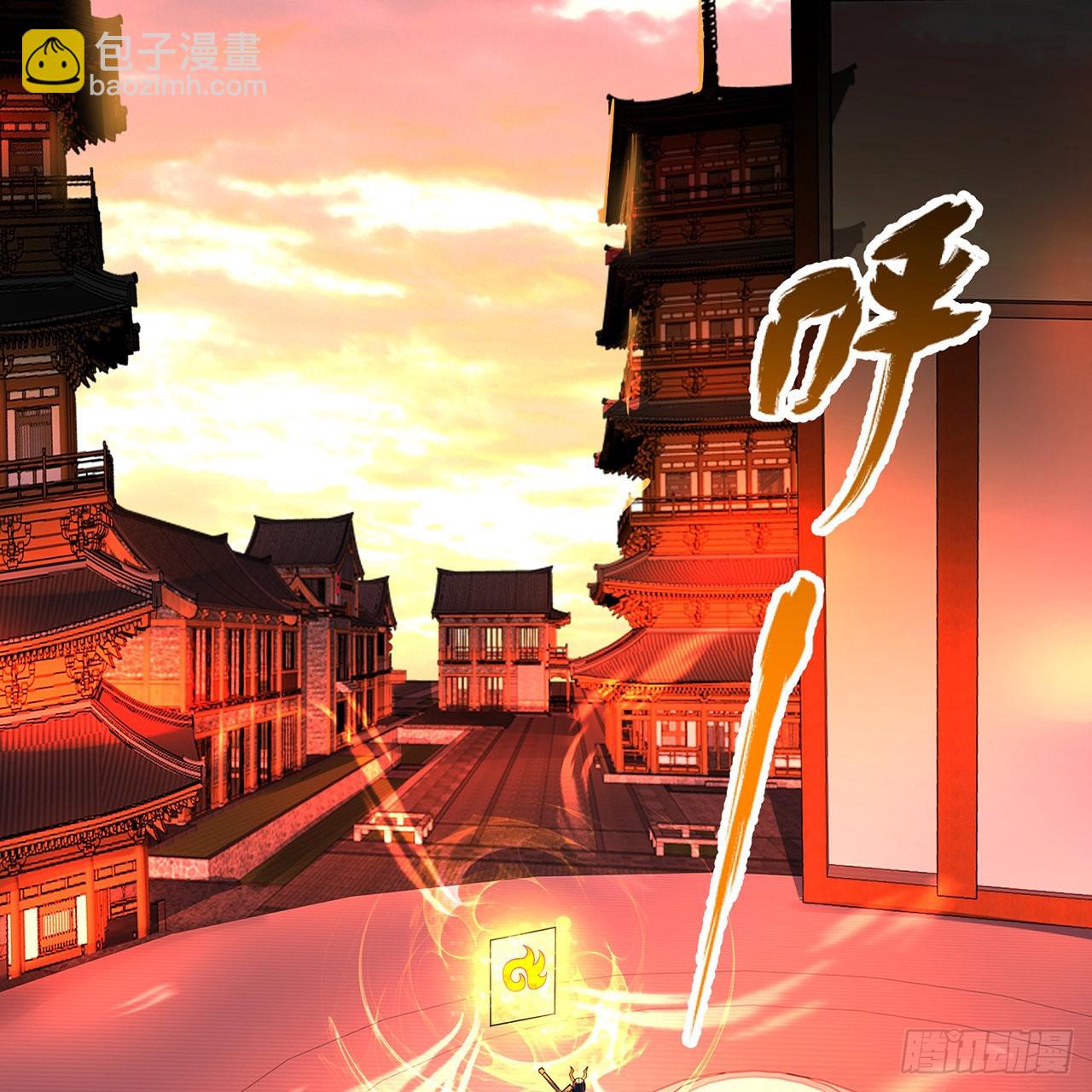 煉氣練了三千年 - 315回 一零三、一零四號(2/3) - 8