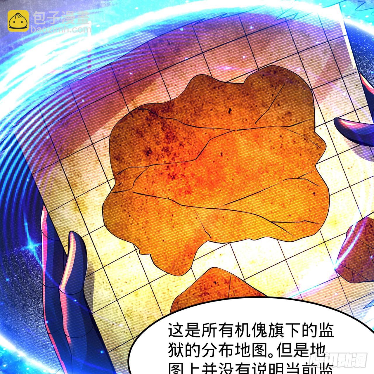 煉氣練了三千年 - 315回 一零三、一零四號(2/3) - 6