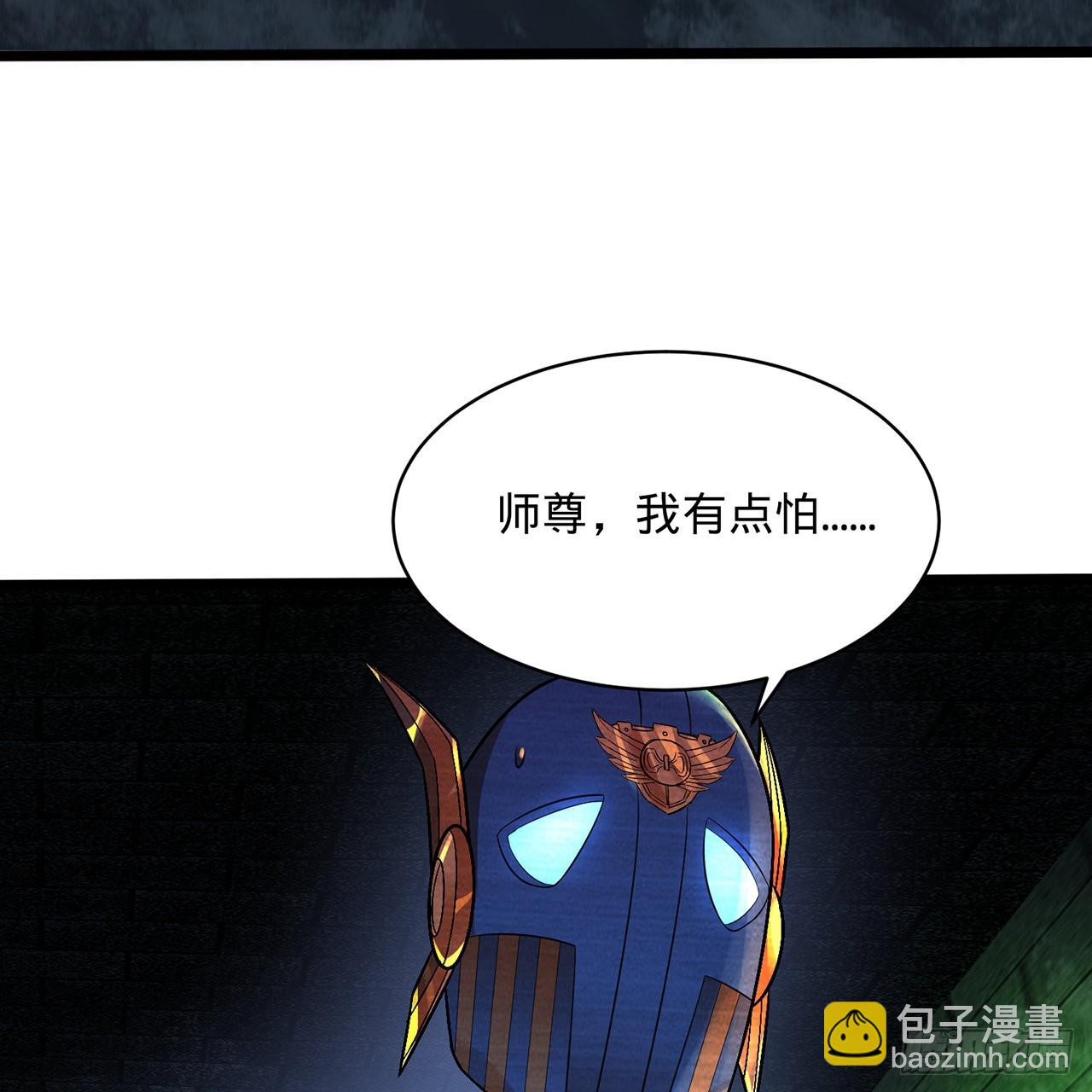 煉氣練了三千年 - 315回 一零三、一零四號(2/3) - 7