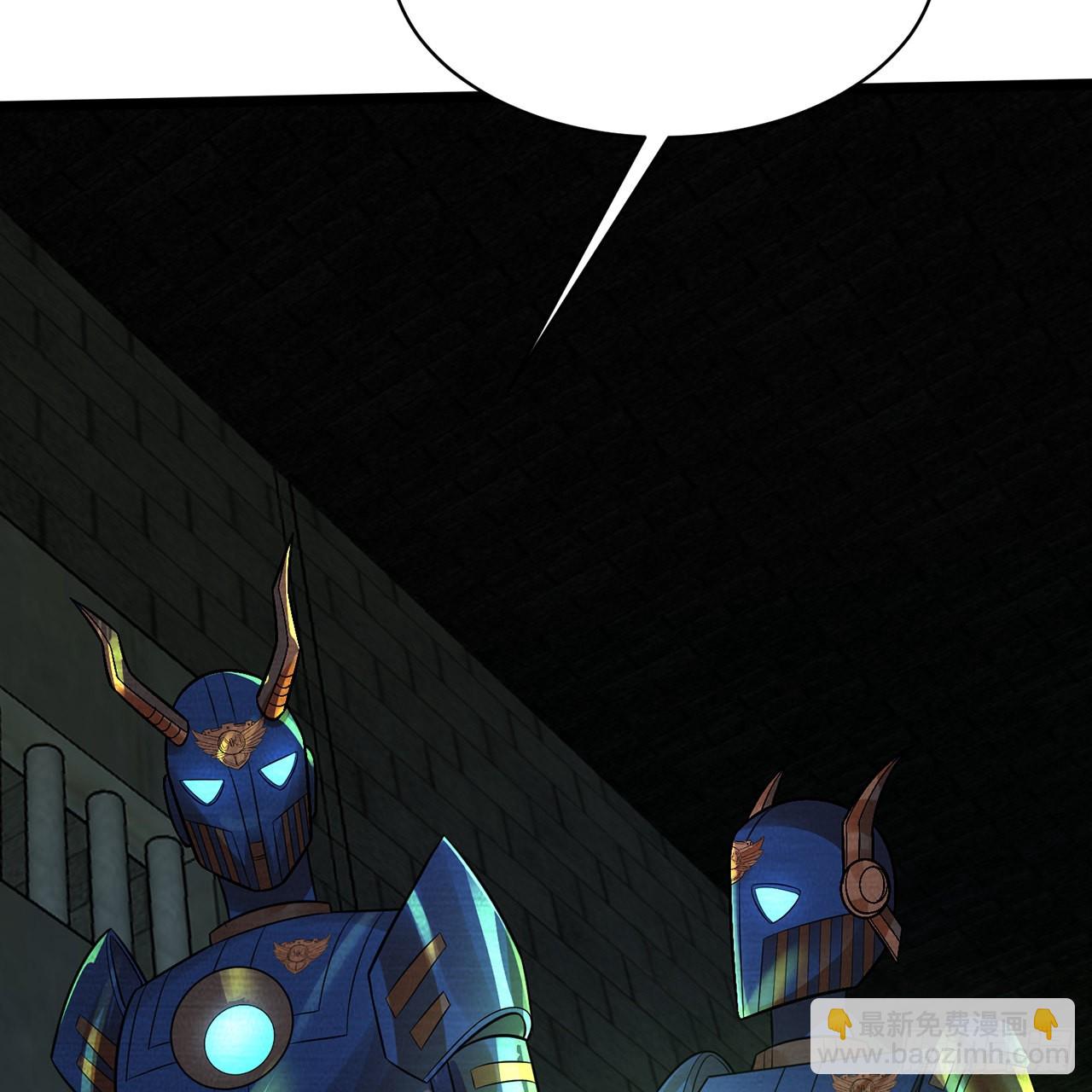 煉氣練了三千年 - 315回 一零三、一零四號(2/3) - 1