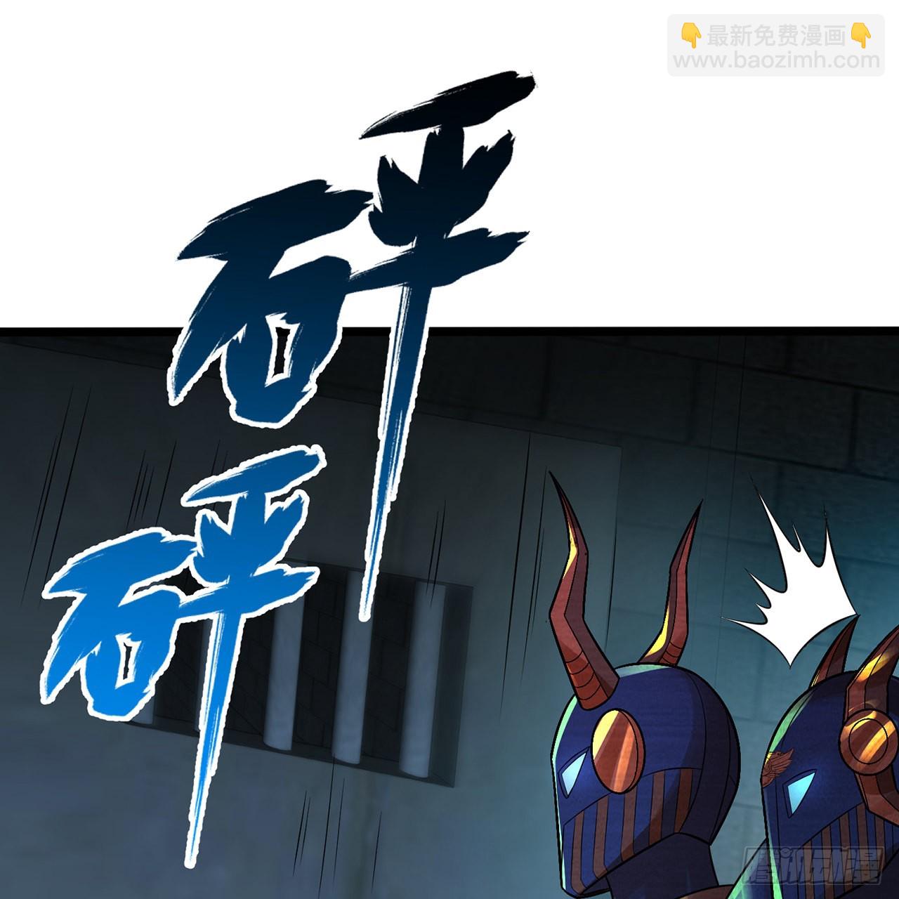 煉氣練了三千年 - 315回 一零三、一零四號(2/3) - 4