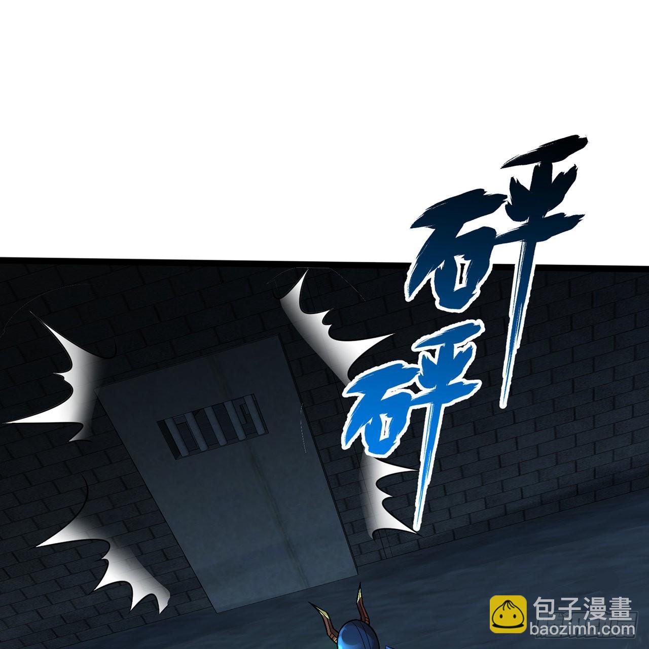 煉氣練了三千年 - 315回 一零三、一零四號(2/3) - 2