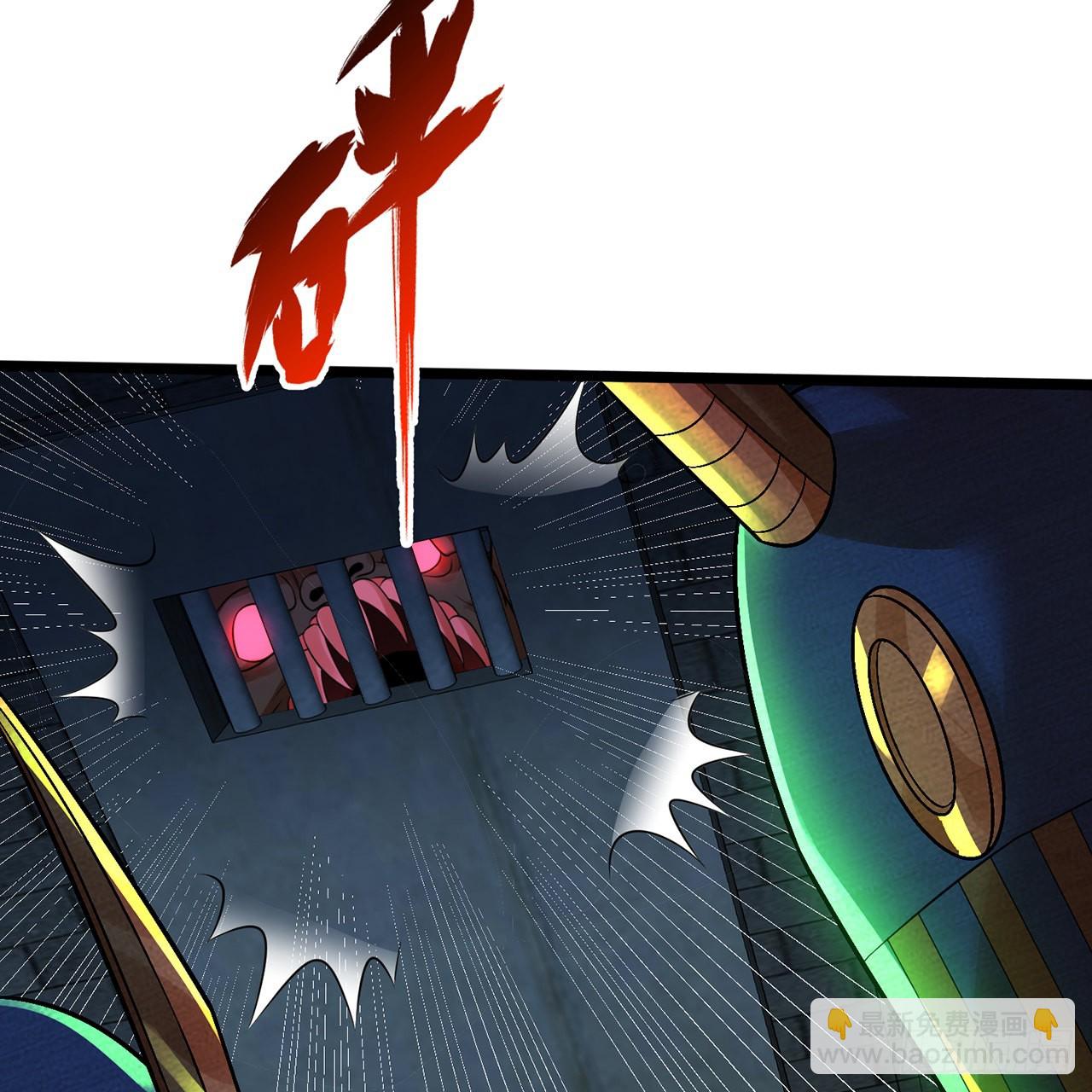 煉氣練了三千年 - 315回 一零三、一零四號(2/3) - 4