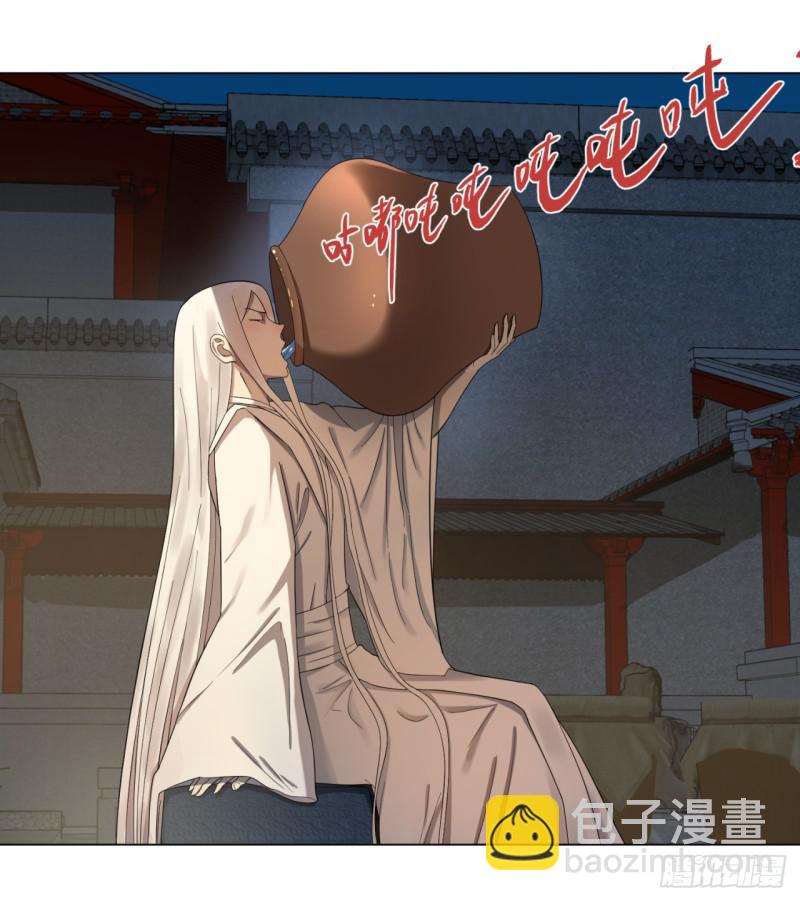 煉氣練了三千年 - 33回 苦酒入喉心作痛(1/2) - 2