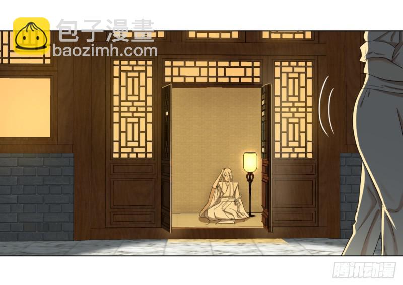 煉氣練了三千年 - 33回 苦酒入喉心作痛(1/2) - 5