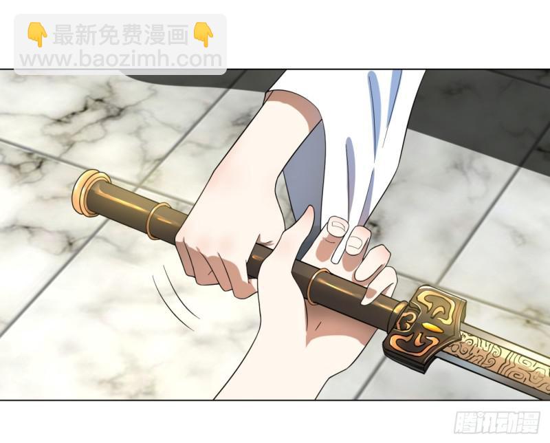 煉氣練了三千年 - 33回 苦酒入喉心作痛(1/2) - 8