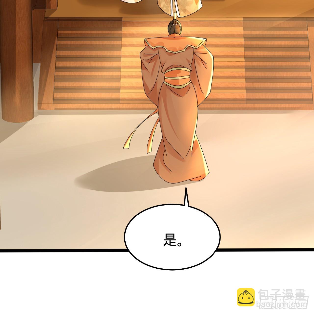 煉氣練了三千年 - 317回 兄弟，我來助你們了！(1/3) - 3