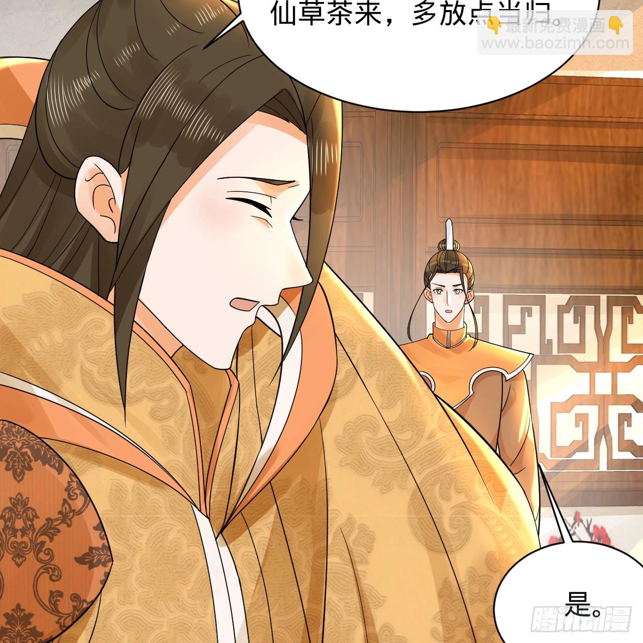 煉氣練了三千年 - 317回 兄弟，我來助你們了！(1/3) - 5